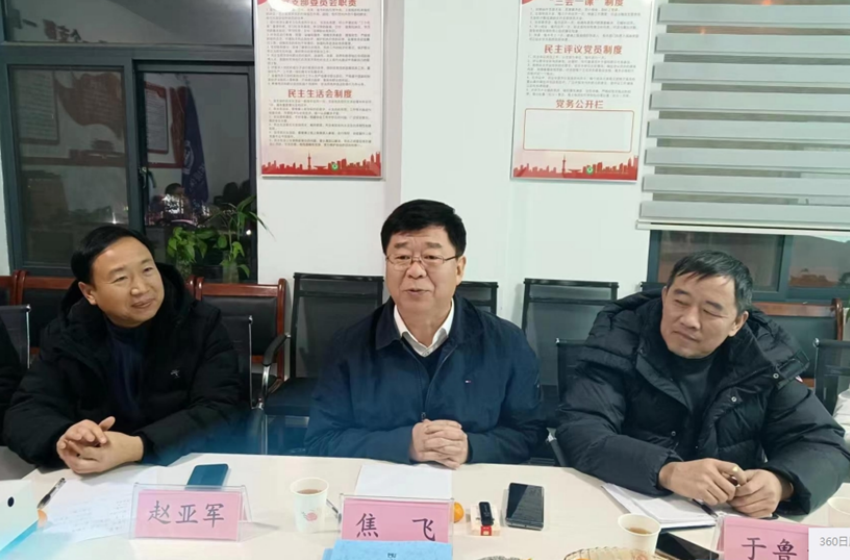 河南省生態(tài)環(huán)境廳原副廳長焦飛一行到洛陽調(diào)研、指導(dǎo)